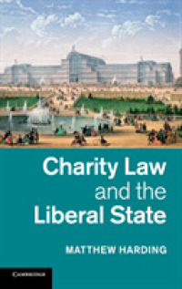 チャリティ法と自由主義国家<br>Charity Law and the Liberal State