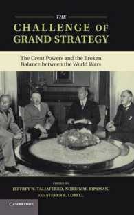 戦間期の列強と勢力均衡の破綻<br>The Challenge of Grand Strategy : The Great Powers and the Broken Balance between the World Wars