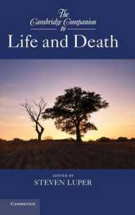 ケンブリッジ版　生と死の哲学必携<br>The Cambridge Companion to Life and Death (Cambridge Companions to Philosophy)