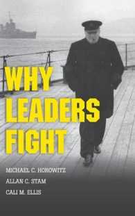 国家指導者が開戦を決断する理由<br>Why Leaders Fight