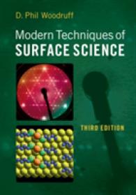 表面科学の最新手法（第３版）<br>Modern Techniques of Surface Science （3RD）