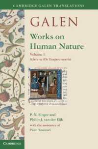 英訳ガレノス著作集：人間本性論<br>Galen: Works on Human Nature: Volume 1, Mixtures (De Temperamentis) (Cambridge Galen Translations)
