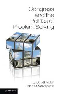 議会と問題解決の政治学<br>Congress and the Politics of Problem Solving