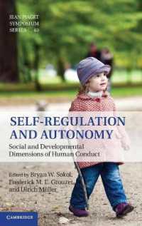 自己制御と自律<br>Self-Regulation and Autonomy : Social and Developmental Dimensions of Human Conduct