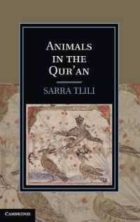 動物とコーラン<br>Animals in the Qur'an (Cambridge Studies in Islamic Civilization)