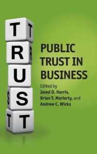 ビジネスに対する公衆の信頼<br>Public Trust in Business