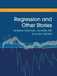 回帰とその他の現実世界の統計分析の物語（テキスト）<br>Regression and Other Stories (Analytical Methods for Social Research)
