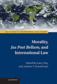 道徳、戦争後の正義と国際法<br>Morality, Jus Post Bellum, and International Law (Asil Studies in International Legal Theory)