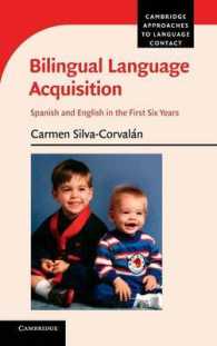 二言語の習得<br>Bilingual Language Acquisition : Spanish and English in the First Six Years (Cambridge Approaches to Language Contact)