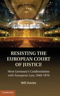 欧州司法裁判所と西独の対立：1949-79年<br>Resisting the European Court of Justice : West Germany's Confrontation with European Law, 1949-1979