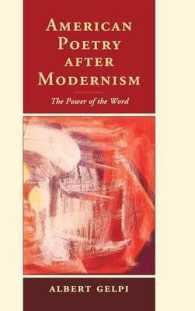 モダニズム後のアメリカ詩<br>American Poetry after Modernism : The Power of the Word