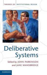 討議民主主義へのシステム的アプローチ<br>Deliberative Systems : Deliberative Democracy at the Large Scale (Theories of Institutional Design)