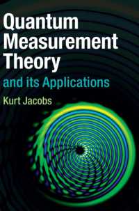 量子測定論とその応用<br>Quantum Measurement Theory and its Applications