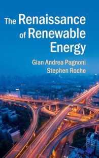 再生可能エネルギーのルネッサンス<br>The Renaissance of Renewable Energy