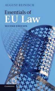 ＥＵ法の基本問題（第２版）<br>Essentials of EU Law （2ND）