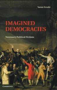 想像の民主主義：政治的フィクションの必要性<br>Imagined Democracies : Necessary Political Fictions