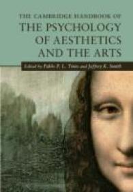 ケンブリッジ版　美学・芸術心理学ハンドブック<br>The Cambridge Handbook of the Psychology of Aesthetics and the Arts (Cambridge Handbooks in Psychology)