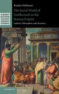 ローマ帝国における知識人社会<br>The Social World of Intellectuals in the Roman Empire : Sophists, Philosophers, and Christians (Greek Culture in the Roman World)