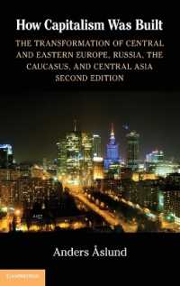 旧共産圏への資本主義の樹立（第２版）<br>How Capitalism Was Built : The Transformation of Central and Eastern Europe, Russia, the Caucasus, and Central Asia （2ND）
