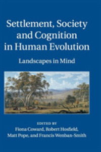人類の進化における定住、社会と認知<br>Settlement, Society and Cognition in Human Evolution : Landscapes in Mind