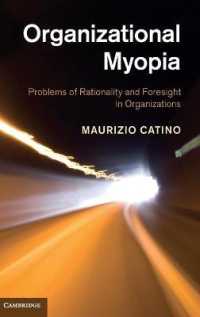 組織の近視眼<br>Organizational Myopia : Problems of Rationality and Foresight in Organizations