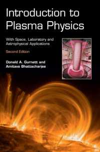 プラズマ物理学入門（第２版）<br>Introduction to Plasma Physics : With Space, Laboratory and Astrophysical Applications （2ND）