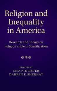 アメリカにみる宗教と不平等<br>Religion and Inequality in America : Research and Theory on Religion's Role in Stratification