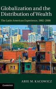 ラテンアメリカにみるグローバル化と富の配分<br>Globalization and the Distribution of Wealth : The Latin American Experience, 1982-2008