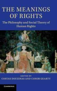 人権の哲学と社会理論<br>The Meanings of Rights : The Philosophy and Social Theory of Human Rights