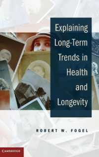 Ｒ．Ｗ．フォーゲル著／健康と長寿の長期的傾向<br>Explaining Long-Term Trends in Health and Longevity