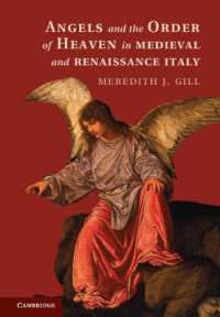 中世ルネサンス絵画に見る天使と天界の秩序<br>Angels and the Order of Heaven in Medieval and Renaissance Italy