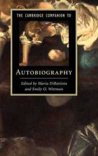 ケンブリッジ版　自伝必携<br>The Cambridge Companion to Autobiography (Cambridge Companions to Literature)