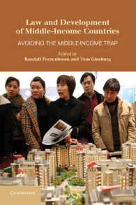 中所得国の法と開発：中所得国の罠の回避<br>Law and Development of Middle-Income Countries : Avoiding the Middle-Income Trap