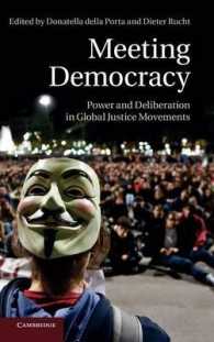 グローバル正義運動にみる権力と討議<br>Meeting Democracy : Power and Deliberation in Global Justice Movements