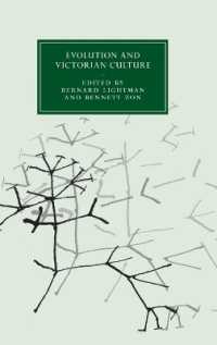 進化論とヴィクトリア朝文化<br>Evolution and Victorian Culture (Cambridge Studies in Nineteenth-century Literature and Culture)