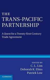 TPP協定と21世紀の通商合意<br>The Trans-Pacific Partnership : A Quest for a Twenty-first Century Trade Agreement