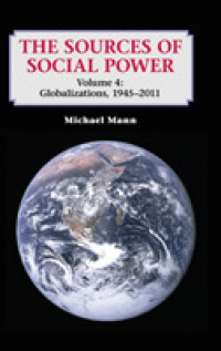Ｍ．マン著／ソーシャルパワー：社会的な＜力＞の世界歴史　第４巻<br>The Sources of Social Power: Volume 4, Globalizations, 1945-2011
