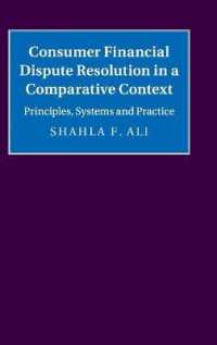 消費者金融に関する紛争解決メカニズムの国際比較<br>Consumer Financial Dispute Resolution in a Comparative Context : Principles, Systems and Practice