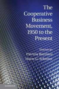 協同組合によるビジネス推進：1950年から現在まで<br>The Cooperative Business Movement, 1950 to the Present (Comparative Perspectives in Business History)