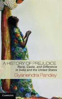 偏見の歴史：インドとアメリカにおける人種、カーストと差異<br>A History of Prejudice : Race, Caste, and Difference in India and the United States