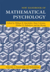 新・数理心理学ハンドブック　第１巻：基盤と方法論<br>New Handbook of Mathematical Psychology: Volume 1, Foundations and Methodology (Cambridge Handbooks in Psychology)