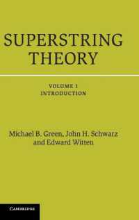 超弦理論１：入門（刊行２５周年記念版）<br>Superstring Theory : 25th Anniversary Edition (Cambridge Monographs on Mathematical Physics)