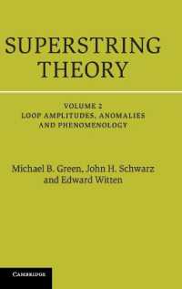 超弦理論２：ループ振幅、アノマリー、現象論（刊行２５周年記念版）<br>Superstring Theory : 25th Anniversary Edition (Superstring Theory 2 Volume Hardback Set)