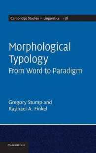形態類型論（ケンブリッジ言語学研究叢書）<br>Morphological Typology : From Word to Paradigm (Cambridge Studies in Linguistics)