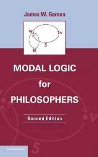 哲学者のための様相論理学（第２版）<br>Modal Logic for Philosophers （2ND）