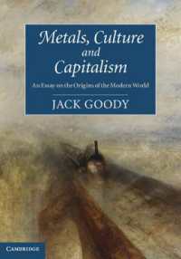 近代世界の起源：金属、文化と資本主義<br>Metals, Culture and Capitalism : An Essay on the Origins of the Modern World