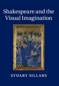 シェイクスピアと視覚的想像力<br>Shakespeare and the Visual Imagination