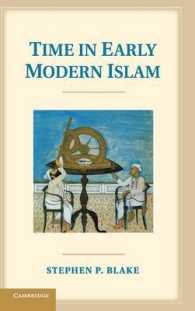 近代初期イスラーム世界における時間<br>Time in Early Modern Islam : Calendar, Ceremony, and Chronology in the Safavid, Mughal and Ottoman Empires