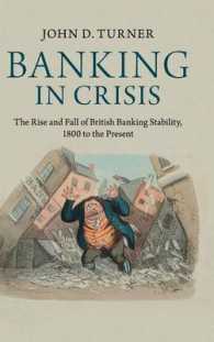 イギリスの銀行危機の歴史<br>Banking in Crisis : The Rise and Fall of British Banking Stability, 1800 to the Present (Cambridge Studies in Economic History - Second Series)