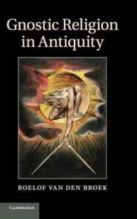 グノーシスと古代史<br>Gnostic Religion in Antiquity